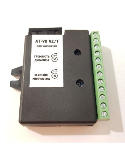 AT-VD VZ/T. Модуль сопряжения. AccordTec в Севастополе