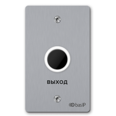 SH-45TR SILVER. Бесконтактная кнопка выхода. BAS-IP