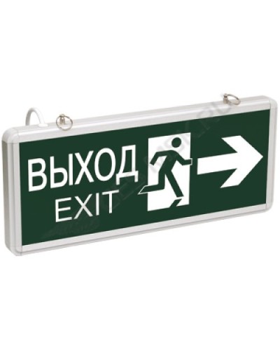 ССА1003 ВЫХОД-EXIT стрелка/фигура (LSSA0-1003-003-K03). Светильник аварийный на светодиодах, двусторонний. IEK в Севастополе
