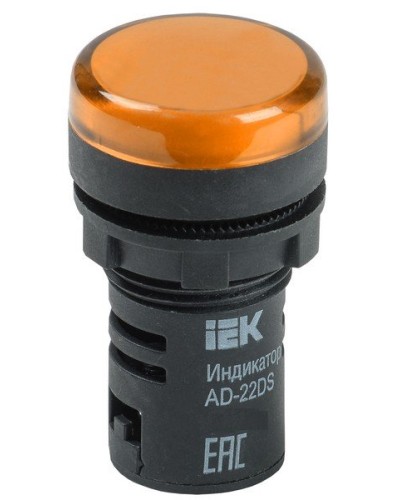 Лампа AD22DS (LED) матрица D22мм желтый 24В AC/DC (BLS10-ADDS-024-K05). Светосигнальный индикатор. IEK в Севастополе