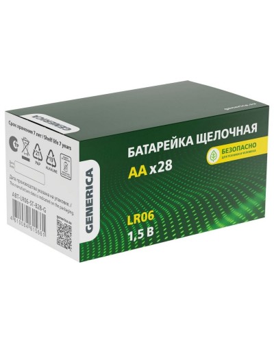 Батарейка Alkaline LR06/AA GENERICA (28 шт) (ABT-LR06-ST-B28-G). Батарейка щелочная. IEK в Севастополе