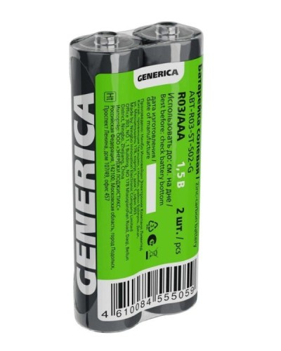 Батарейка солевая R03/AAA GENERICA (2 шт) (ABT-R03-ST-S02-G). Батарейка солевая. IEK в Севастополе