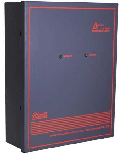 AL-Z8. Блок расширения линий. OMEGA в Севастополе