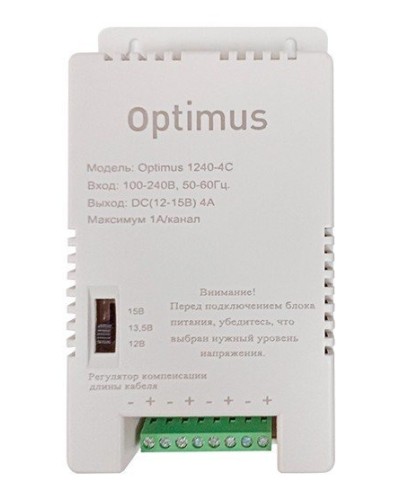 1240-4C. Источник вторичного электропитания импульсный (IP56). Optimus в Севастополе
