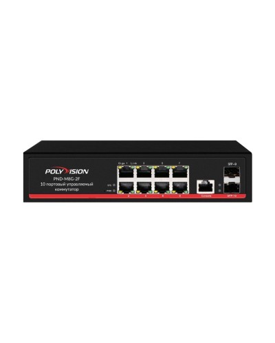PND-M8G-2F. Коммутатор управляемый оптический 10 портовый. Polyvision в Севастополе