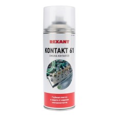 Смазка контактов KONTAKT 61, REXANT, 400 мл, аэрозоль (85-0007): Баллон с очистителем