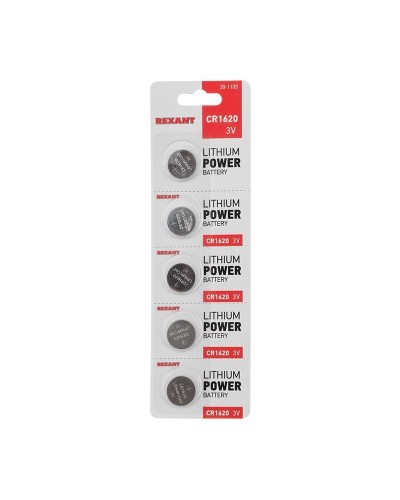Литиевые батарейки CR1620 3 V 70 mAh (30-1105). Элемент питания. Rexant в Севастополе
