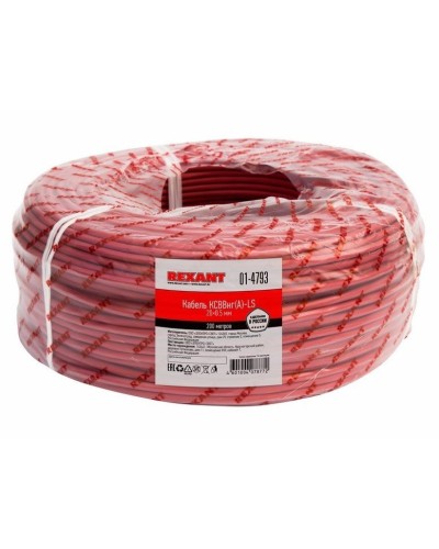 КСВВнг(А)-LS 20х0,5 (01-4793)(REXANT). Кабель не распространяющий горение при групповой прокладке, с пониженным дымо- и газовыделением. Rexant в Севастополе