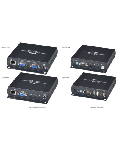 VKM04. Удлинитель VGA, клавиатуры, мыши. SC&T в Севастополе