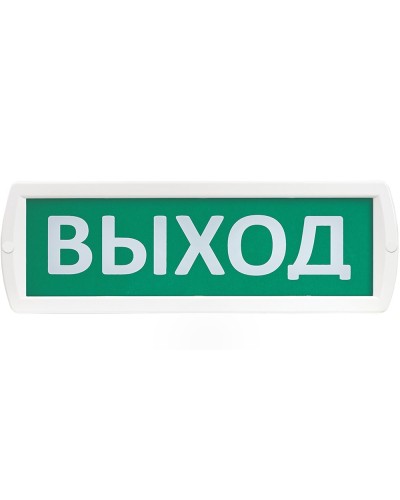 Т 220 Выход. Оповещатель охранно-пожарный световой (табло). SLT в Севастополе