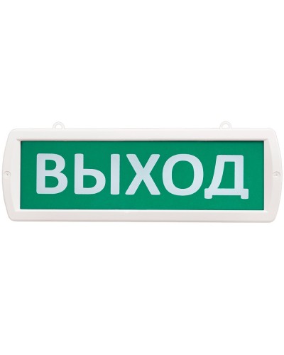 Т 220-ОП Выход. Оповещатель охранно-пожарный световой (табло). SLT в Севастополе