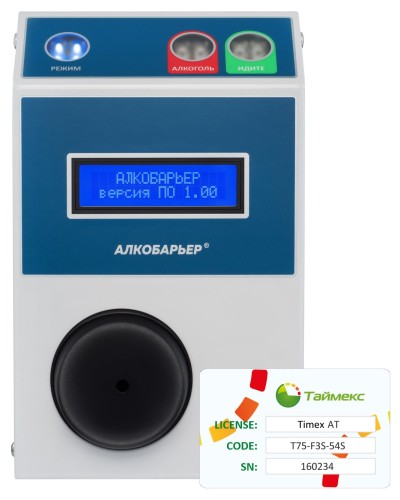 Timex AT Pack 1. Алкотестер. Smartec в Севастополе