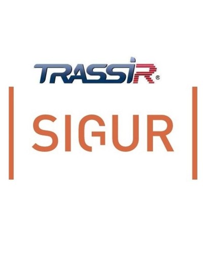 TRASSIR SIGUR интеграция с СКУД «SIGUR». Программный модуль (дополнительная функция к основному ПО). Trassir в Севастополе