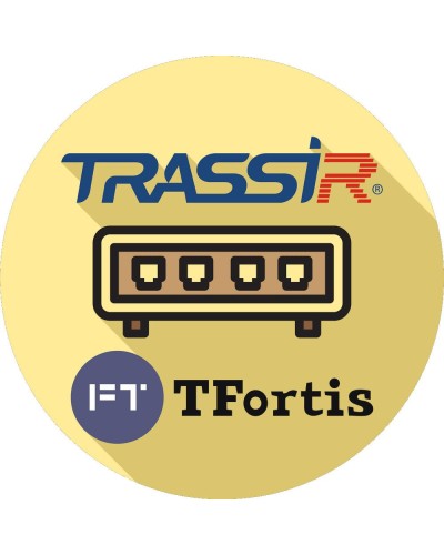 TRASSIR TFortis. Программное обеспечение для IP-систем видеонаблюдения. Trassir в Севастополе