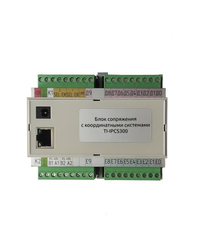TI-IPCS300. Блок сопряжения. True-IP в Севастополе