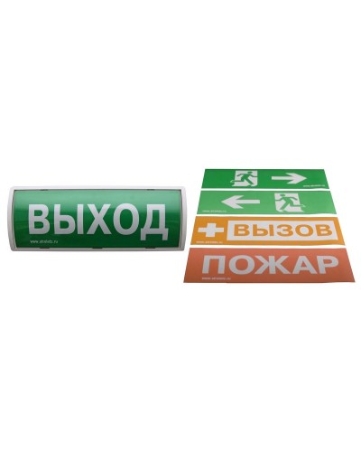 Табло-РР-ПРО 220. Оповещатель пожарный световой со встроенным ретранслятором . Аргус-Спектр в Севастополе