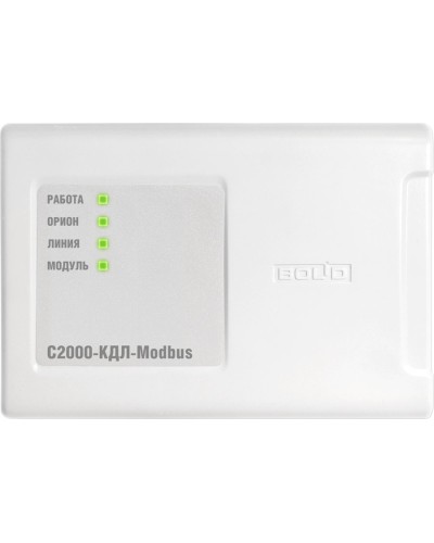 С2000-КДЛ-Modbus. Контроллер двухпроводной линии с гальванической изоляцией. Болид в Севастополе