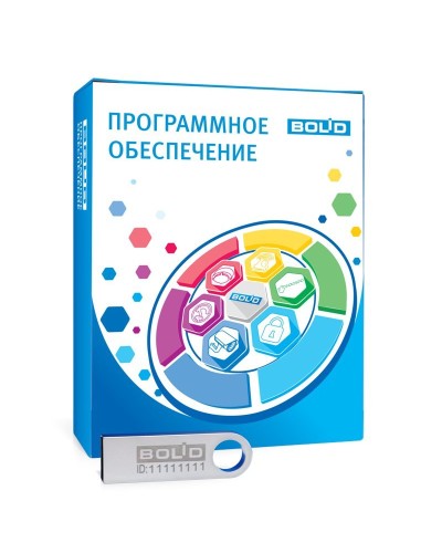 Орион Икс исп.1000. Программное обеспечение для организации АРМ мониторинга и управления пожарной автоматикой и охранной сигнализацией на оборудовании ИСО Орион. Болид в Севастополе