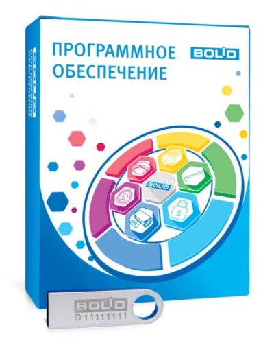 АРМ ПЦО Эгида исп.03 (2000). Программное обеспечение с ключом защиты. Болид в Севастополе