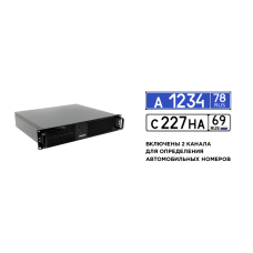 Линия NVR 64-2U Astra Linux  ФСТЭК. IP-видеосервер 64-канальный. ДевЛайн