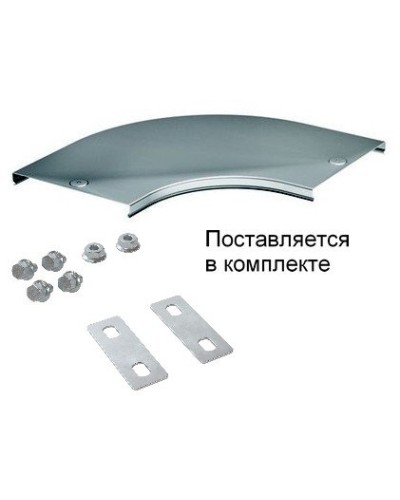 Крышка на угол CPO 90 горизонтальный 90° осн.100 (38002K). Крышка на угол в комплекте с метизами и пластинами PTCE. ДКС в Севастополе