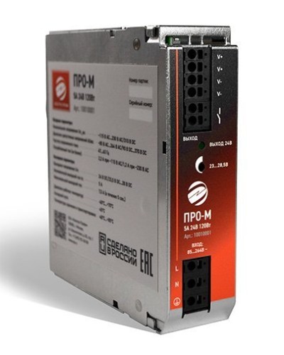 ПРО-М 5A 24V 120W. Источник питания 5А 24В 120Вт AC/DC. Электро-Профи в Севастополе