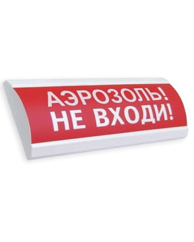 ЛЮКС-24 Аэрозоль не входи. Оповещатель охранно-пожарный световой (табло). Электротехника и Автоматика в Севастополе