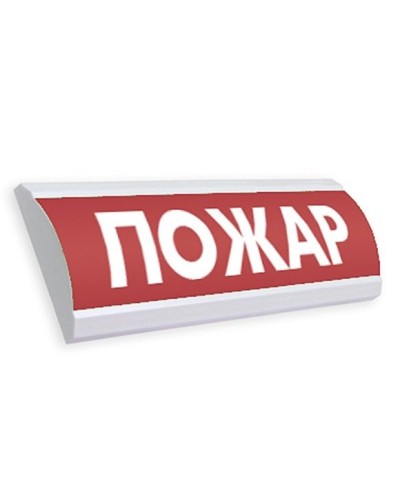 ЛЮКС-12 Пожар. Оповещатель охранно-пожарный световой (табло). Электротехника и Автоматика в Севастополе