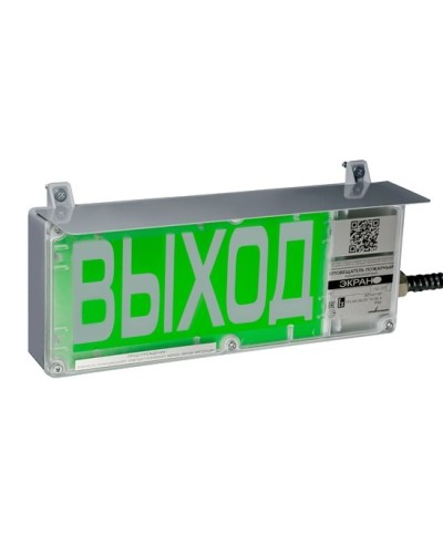 ЭКРАН-С 230 (компл.03) Выход. Оповещатель охранно-пожарный комбинированный свето-звуковой взрывозащищенный (табло). Эридан в Севастополе
