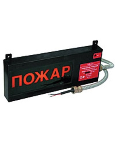 Экран-СЗ 12-24 (компл.01) Пожар. Оповещатель охранно-пожарный комбинированный свето-звуковой взрывозащищённый (табло). Эридан в Севастополе