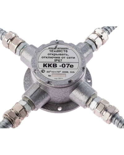 ККВ-07е-Ех-А-Р1-К-БК1, КВМ15+КВМ15+КВМ15+КВМ15. Коробка коммутационная взрывозащищенная крестообразная. Эридан в Севастополе