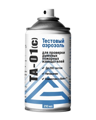 ТА-01(с), 210 мл. Тестовый аэрозоль для проверки дымовых пожарных извещателей. Гефест в Севастополе