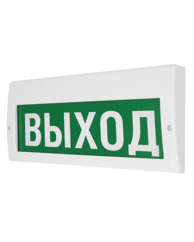 М-12-З Выход. Оповещатель охранно-пожарный комбинированный свето-звуковой (табло). ИП Раченков А.В. в Севастополе
