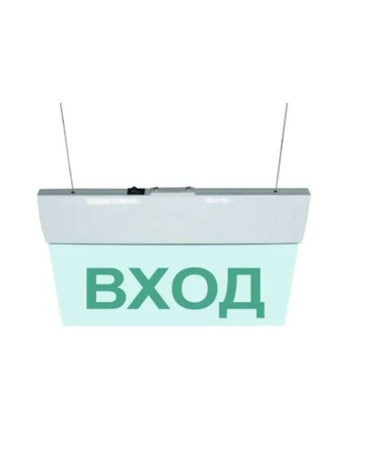 М-12 ULTRA Выход, подвесное крепление. Оповещатель охранно-пожарный световой (табло). ИП Раченков А.В. в Севастополе