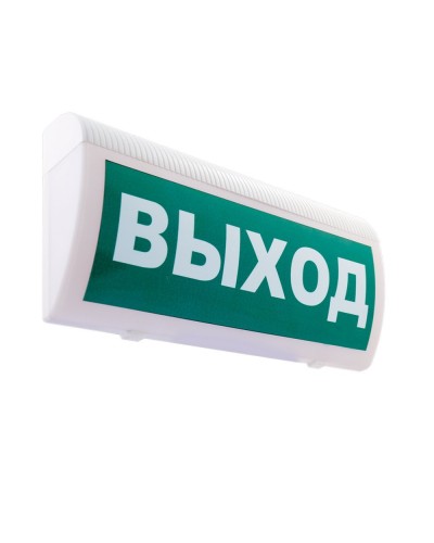 М-12 ГРАНД Выход. Оповещатель охранно-пожарный световой (табло). ИП Раченков А.В. в Севастополе