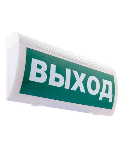 М-12 ГРАНД МС Выход. Оповещатель охранно-пожарный световой (табло). ИП Раченков А.В. в Севастополе