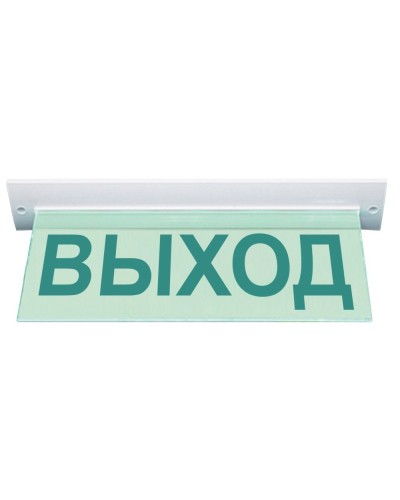 М-220 ULTRA Выход потолочное крепление. Оповещатель охранно-пожарный световой (табло). ИП Раченков А.В. в Севастополе