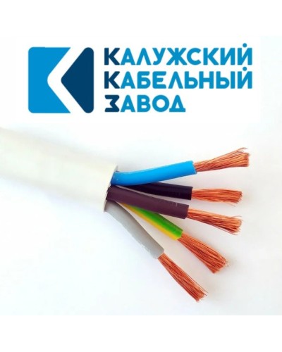 ПВС 5х16,0 белый ГОСТ ККЗ. Провод со скрученными жилами. ККЗ (Калужский Кабельный Завод) в Севастополе