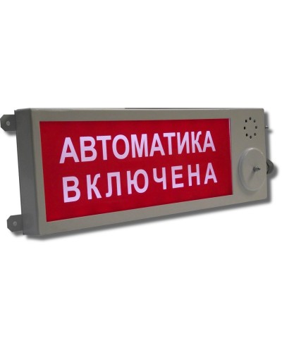 Плазма-Ехd-МК-Н-СЗ-12/24/220-ТG3/4 Выход. Оповещатель комбинированный свето-звуковой взрывозащищенный. Компания СМД в Севастополе