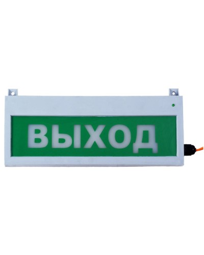 Сфера (12-24В, уличное исп.) Автоматика отключена. Оповещатель охранно-пожарный световой (табло). Компания СМД в Севастополе