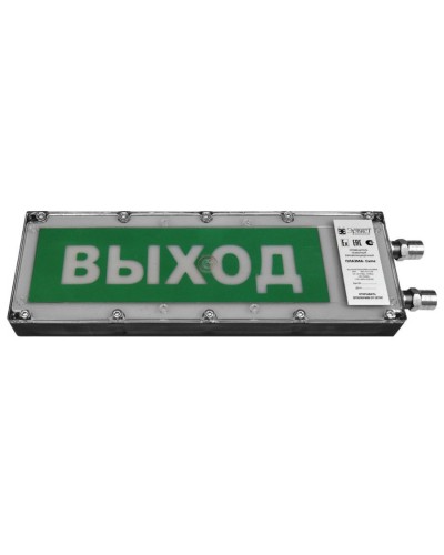 Плазма-Exme-ПЛ-АК 220 НАДПИСЬ. Оповещатель охранно-пожарный световой взрывозащищенный (табло). Компания СМД в Севастополе