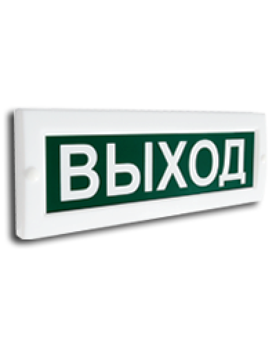 Сфера (220В) Насосная станция пожаротушения. Оповещатель охранно-пожарный световой (табло). Компания СМД в Севастополе