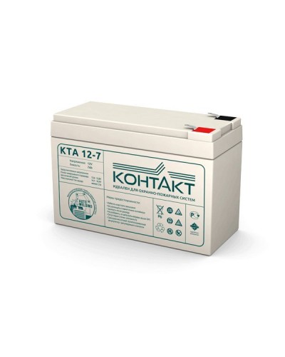 Контакт КТА 12-7. Аккумулятор герметичный свинцово-кислотный. Контакт в Севастополе