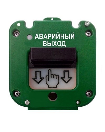 УДП 535-26 Север Аварийный выход, новый корпус, без кабельных вводов, глухая коробка. Устройство дистанционного пуска. Магнито-Контакт в Севастополе
