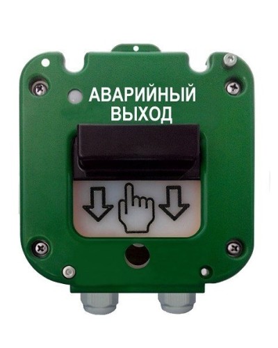 УДП 535-26 Север Аварийный выход, новый корпус, пластиковый ввод 11-17 мм. Устройство дистанционного пуска. Магнито-Контакт в Севастополе