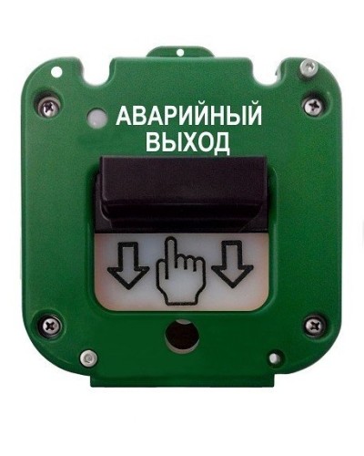 УДП 535-50 Север Аварийный выход, без кабельных вводов. Устройство дистанционного пуска. Магнито-Контакт в Севастополе