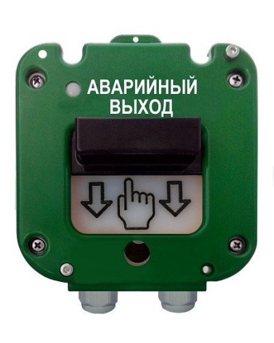 УДП 535-50 Север Аварийный выход, пластиковый ввод 11-17 мм. Устройство дистанционного пуска. Магнито-Контакт в Севастополе