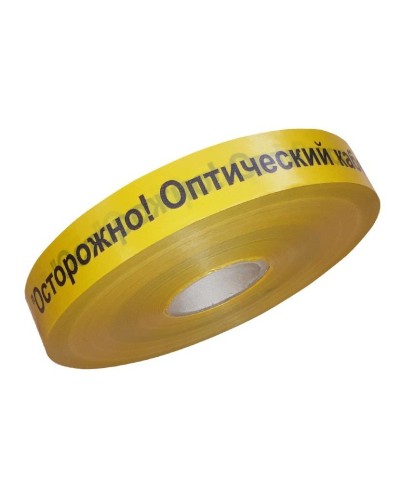 Лента 70мм х 500м Осторожно! Оптический кабель!(PR08.3847). Лента сигнальная предупредительная. Промрукав в Севастополе
