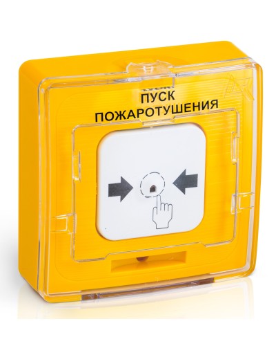УДП 513-10 ПУСК ПОЖАРОТУШЕНИЯ (желтый). Устройство дистанционного пуска. Рубеж в Севастополе