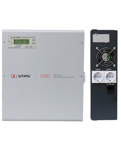 Штиль SW1000L. Источник бесперебойного питания. Штиль в Севастополе